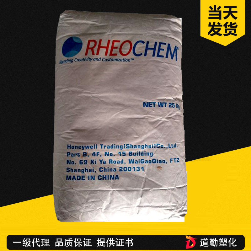 霍尼韦尔 Rheolub RL165? >
          <figcaption>霍尼韦尔 Rheolub RL165?/figcaption>
        </figure></a></li>
                      <li>
      <a target=
